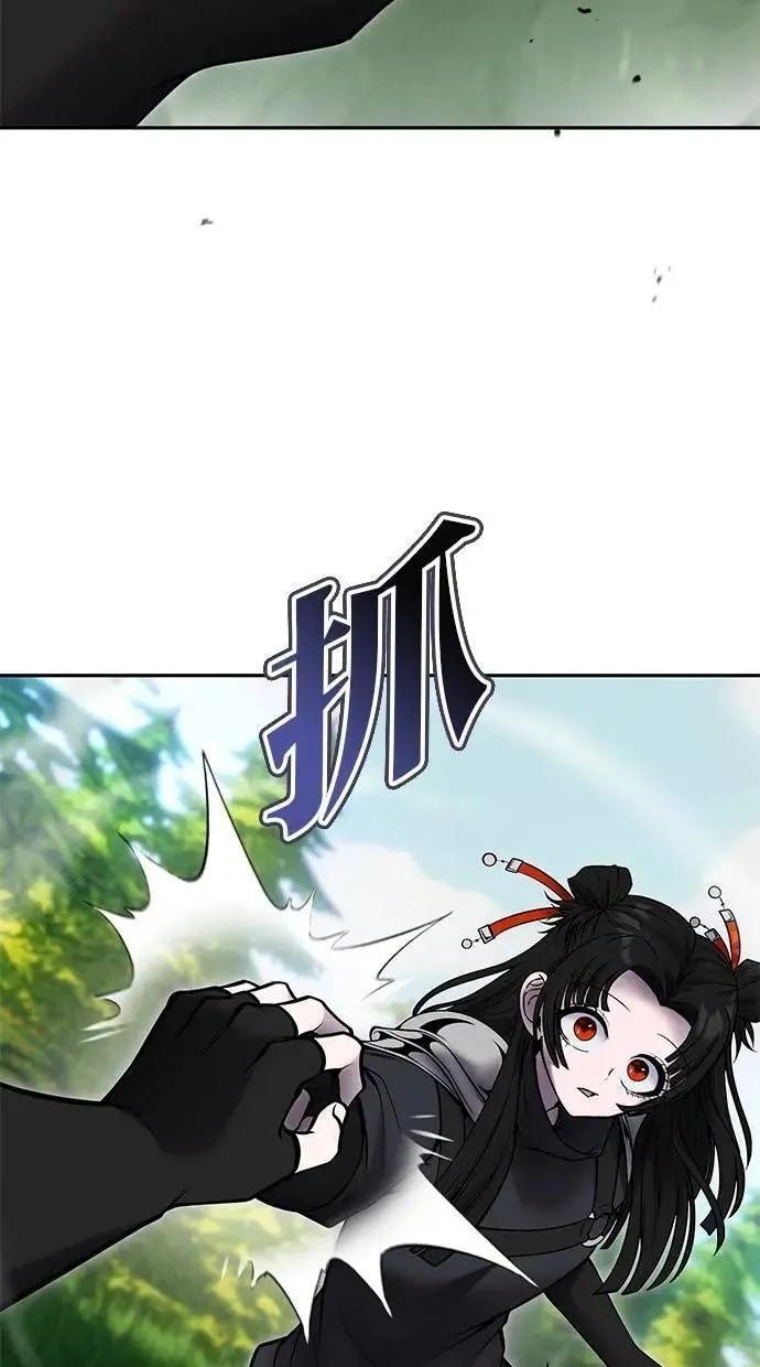 第59话 玫巴 第27页