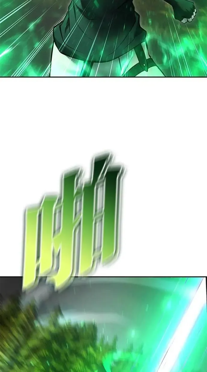 第59话 玫巴 第31页