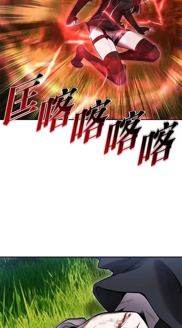 第59话 玫巴 第117页