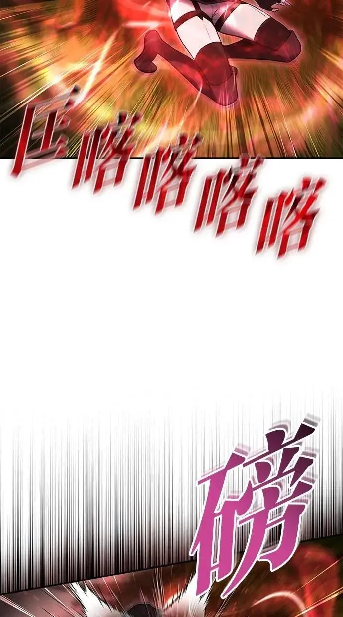 第60话 踩到底线的是你们 第6页
