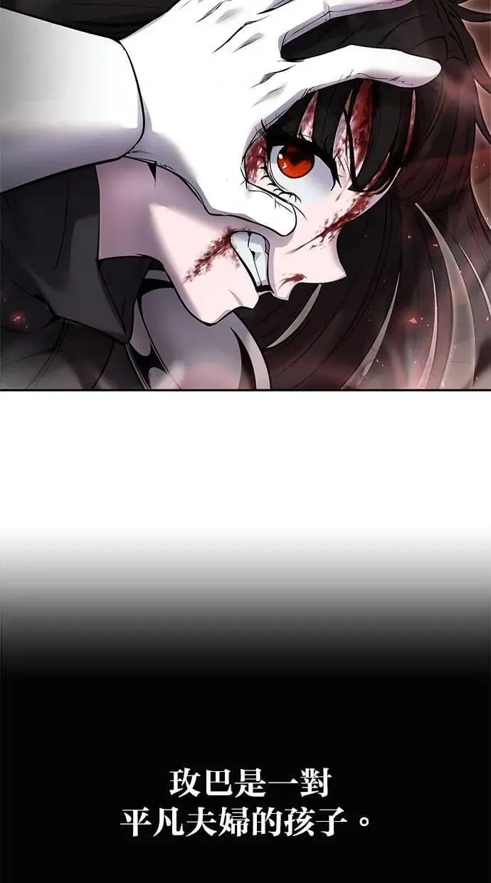 第60话 踩到底线的是你们 第12页