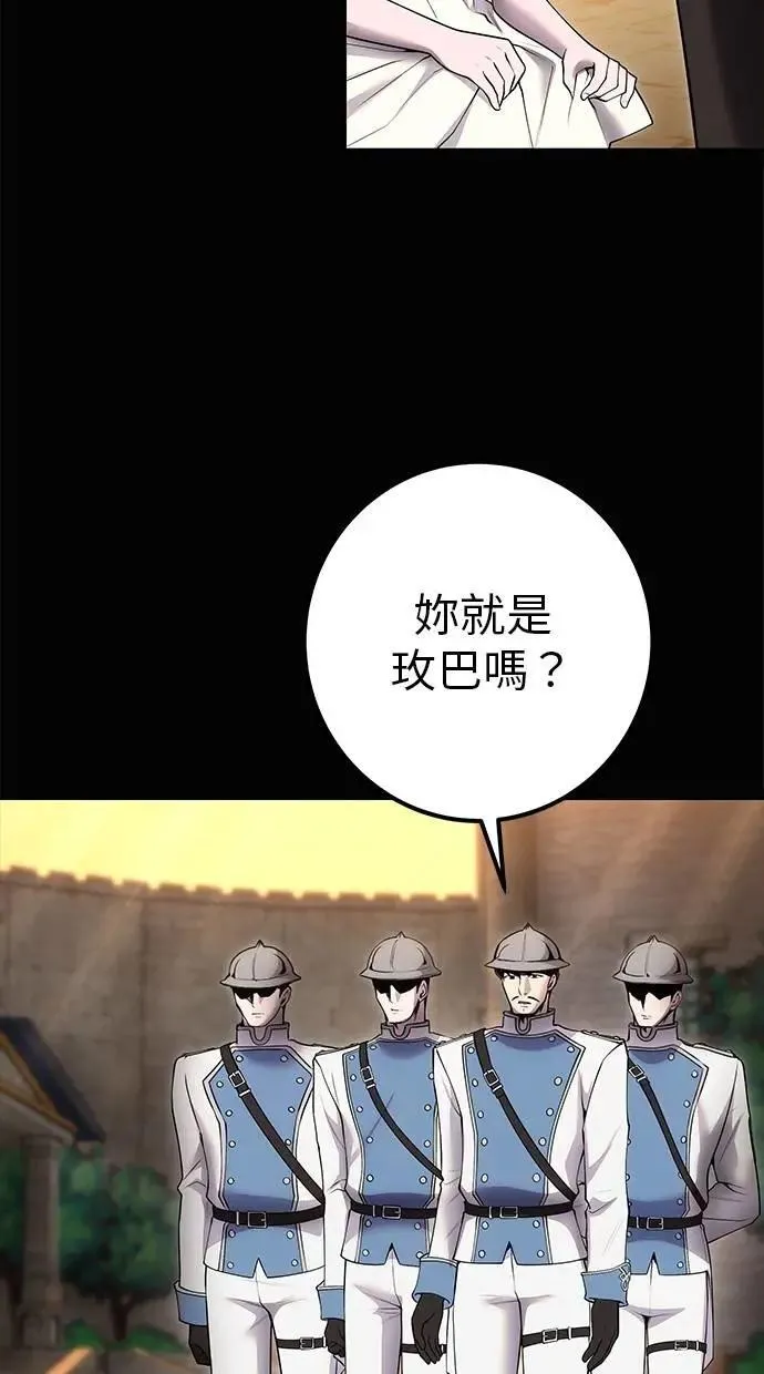 第60话 踩到底线的是你们 第17页