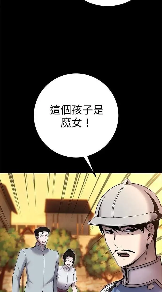 第60话 踩到底线的是你们 第22页