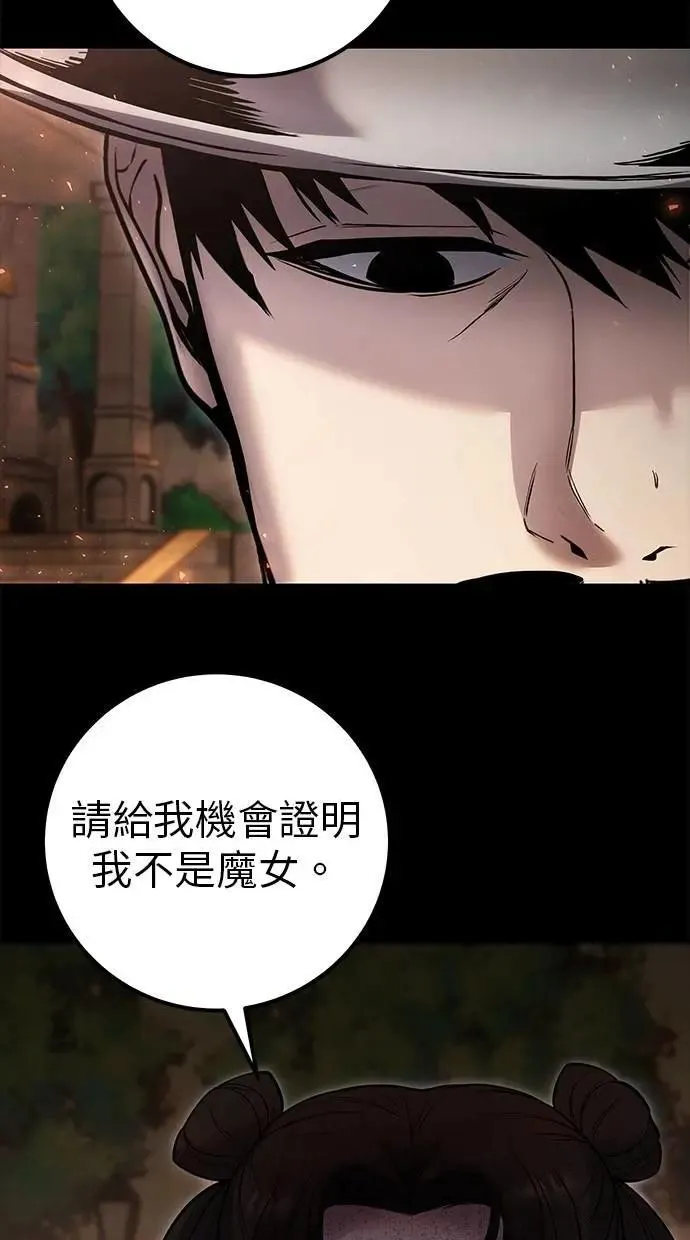 第60话 踩到底线的是你们 第33页