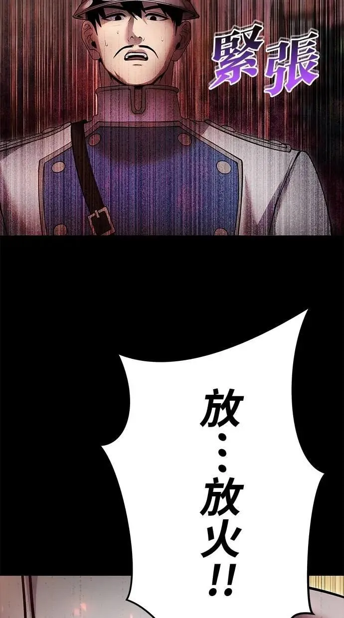 第60话 踩到底线的是你们 第35页