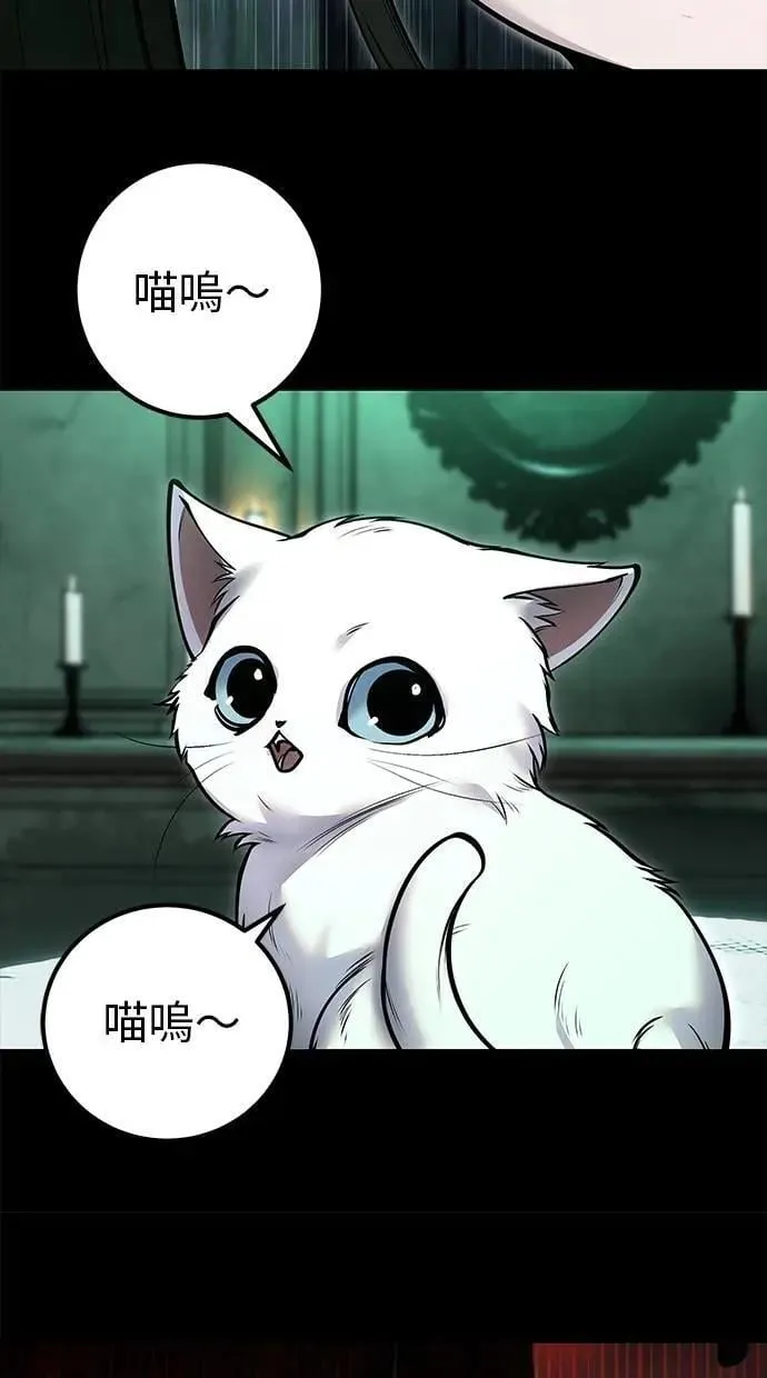 第60话 踩到底线的是你们 第50页