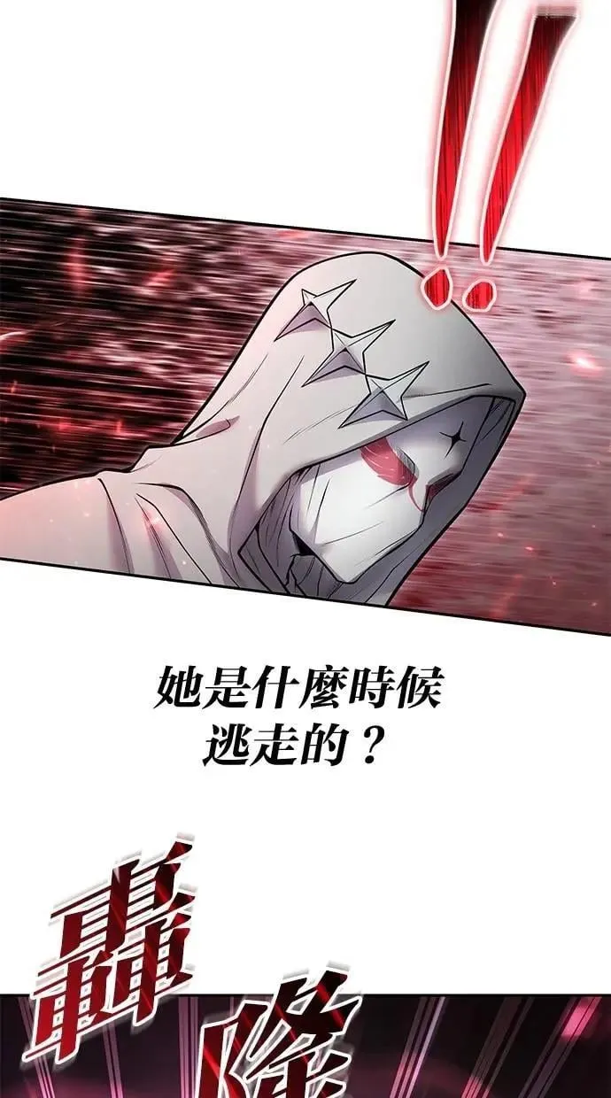 第60话 踩到底线的是你们 第75页