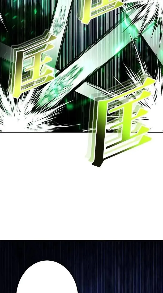 第60话 踩到底线的是你们 第98页