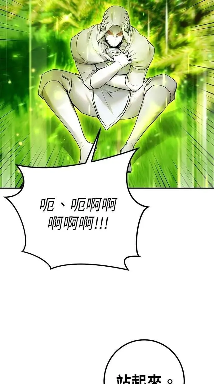 第60话 踩到底线的是你们 第110页