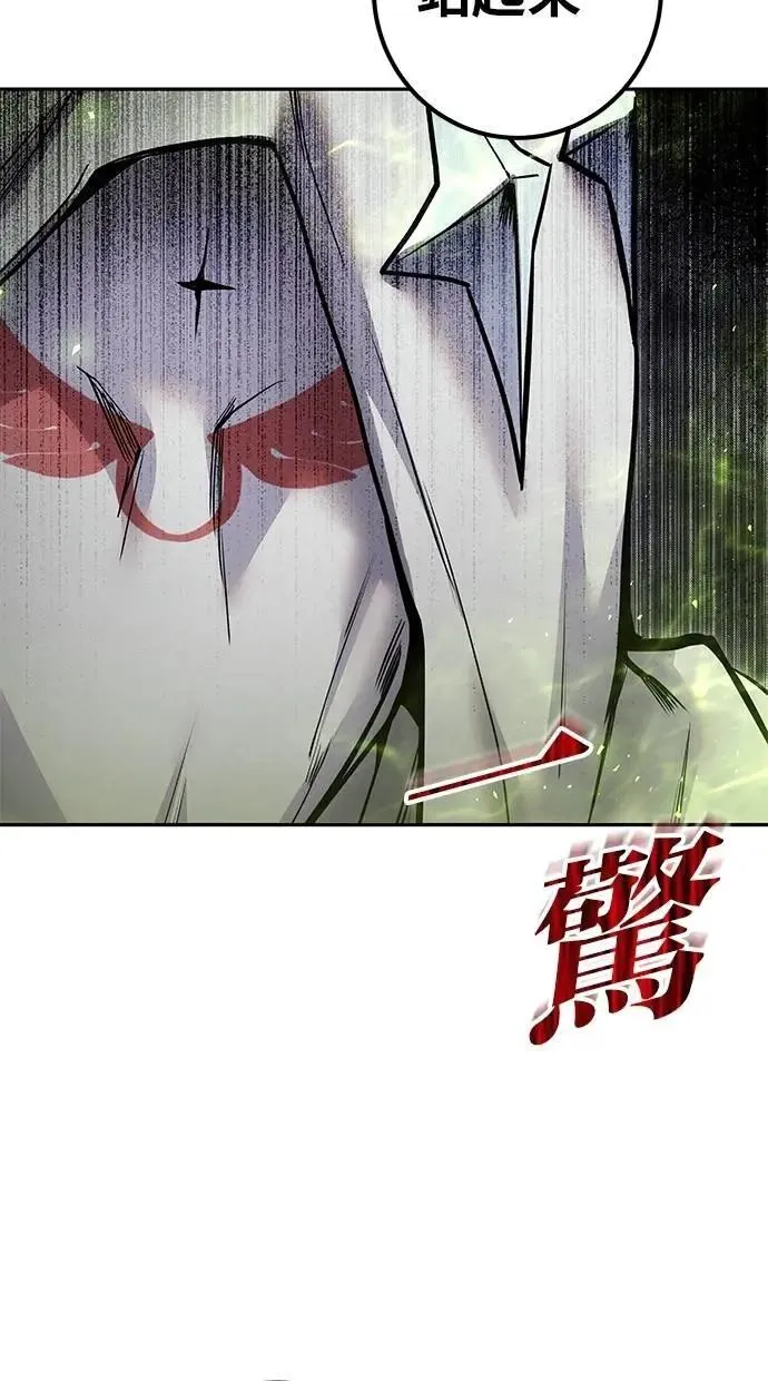 第60话 踩到底线的是你们 第111页