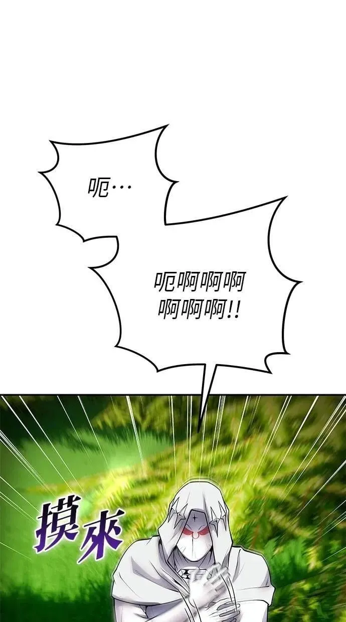 第60话 踩到底线的是你们 第115页
