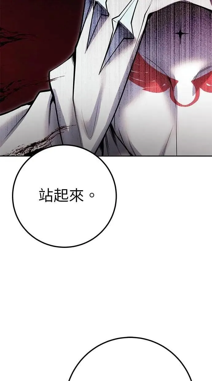 第61话 先换个地方 第3页