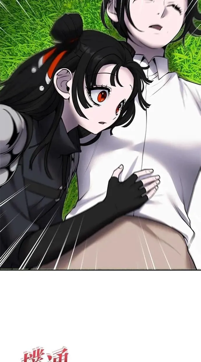 第61话 先换个地方 第22页