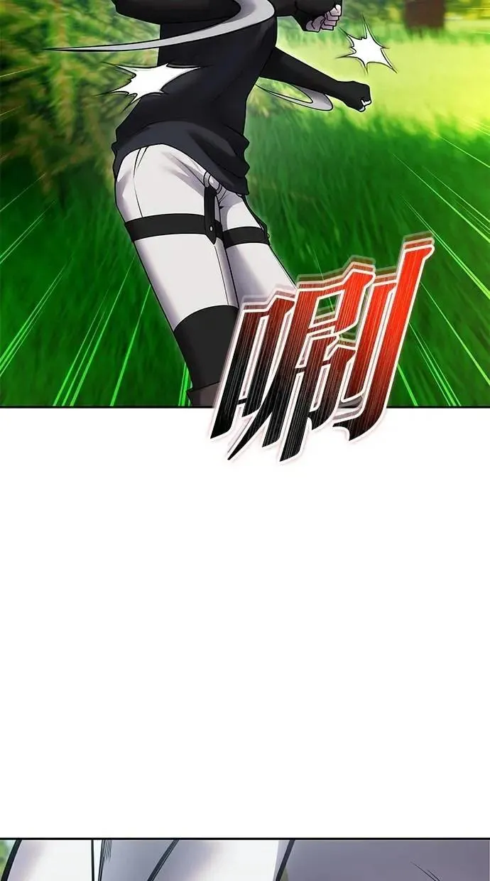 第61话 先换个地方 第37页