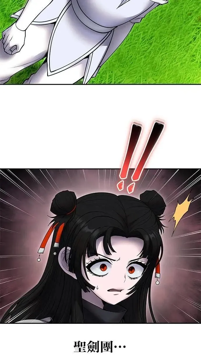 第61话 先换个地方 第40页
