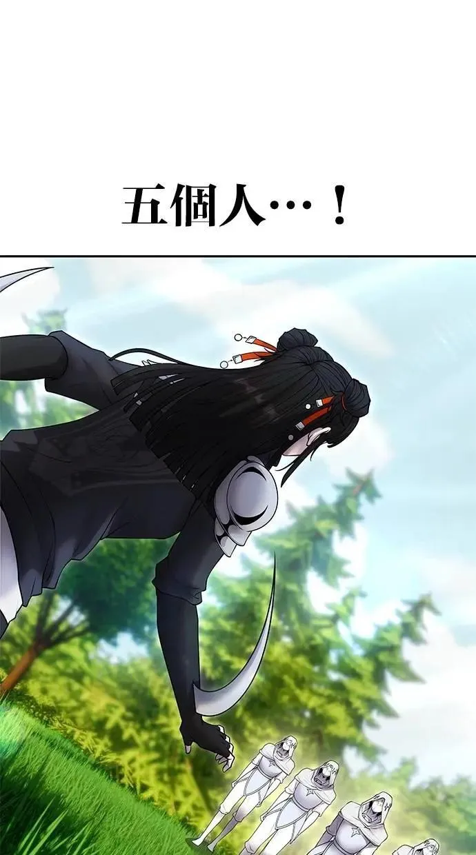 第61话 先换个地方 第41页