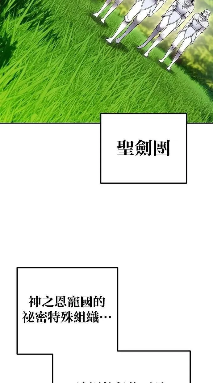 第61话 先换个地方 第42页