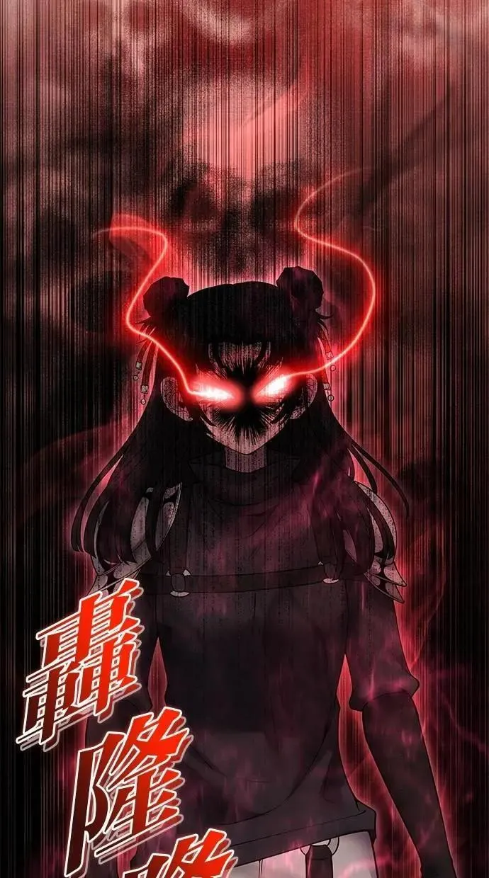 第61话 先换个地方 第46页