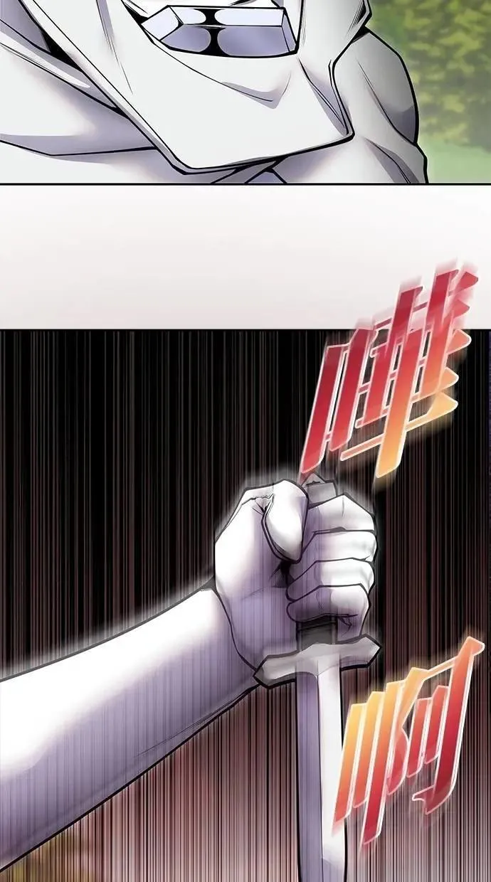 第61话 先换个地方 第67页