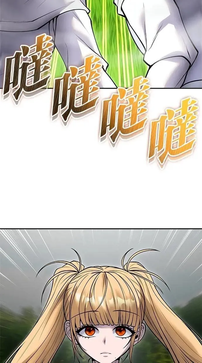 第61话 先换个地方 第80页