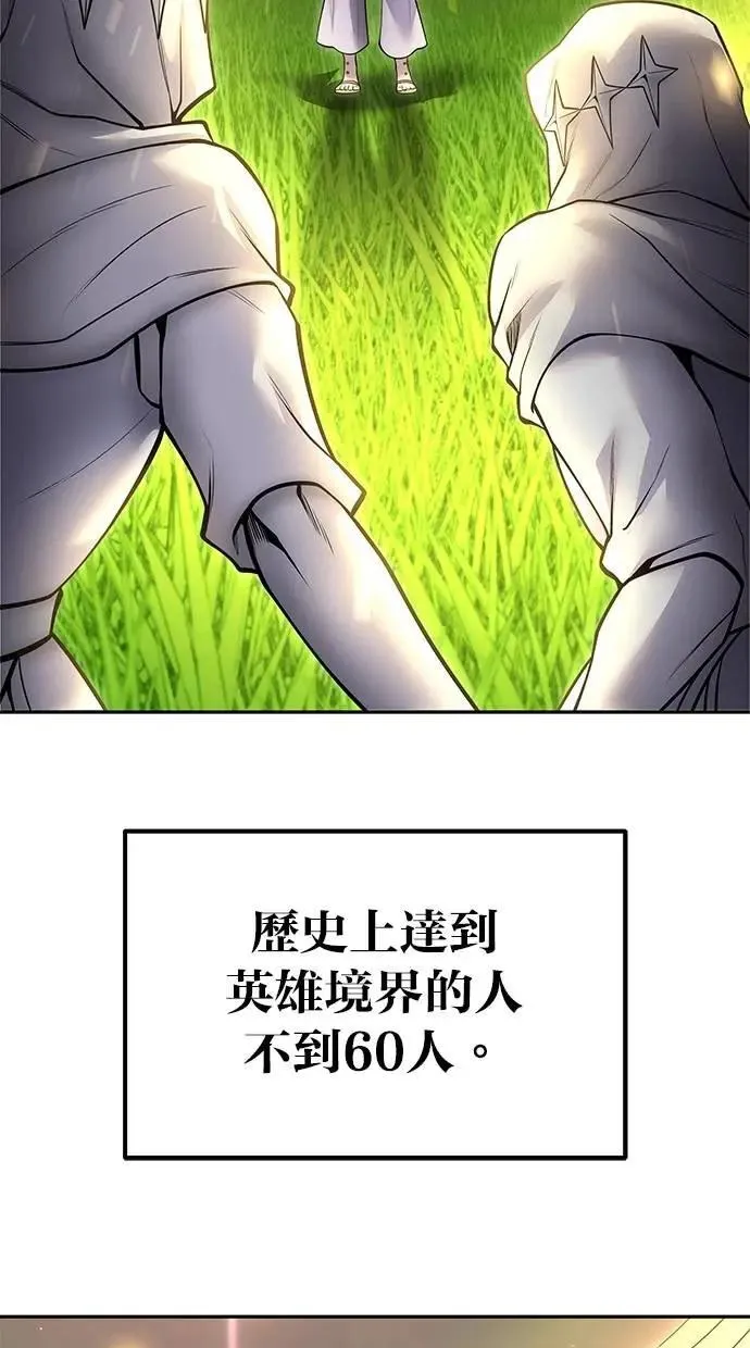 第61话 先换个地方 第85页