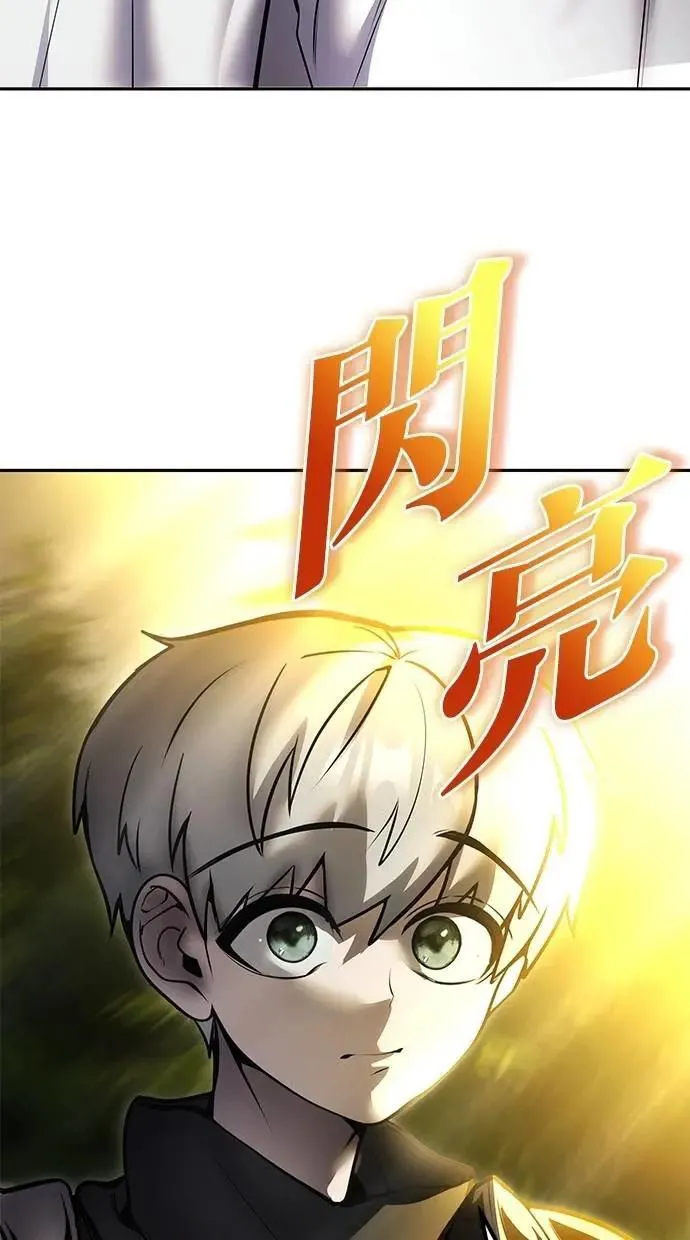第61话 先换个地方 第102页