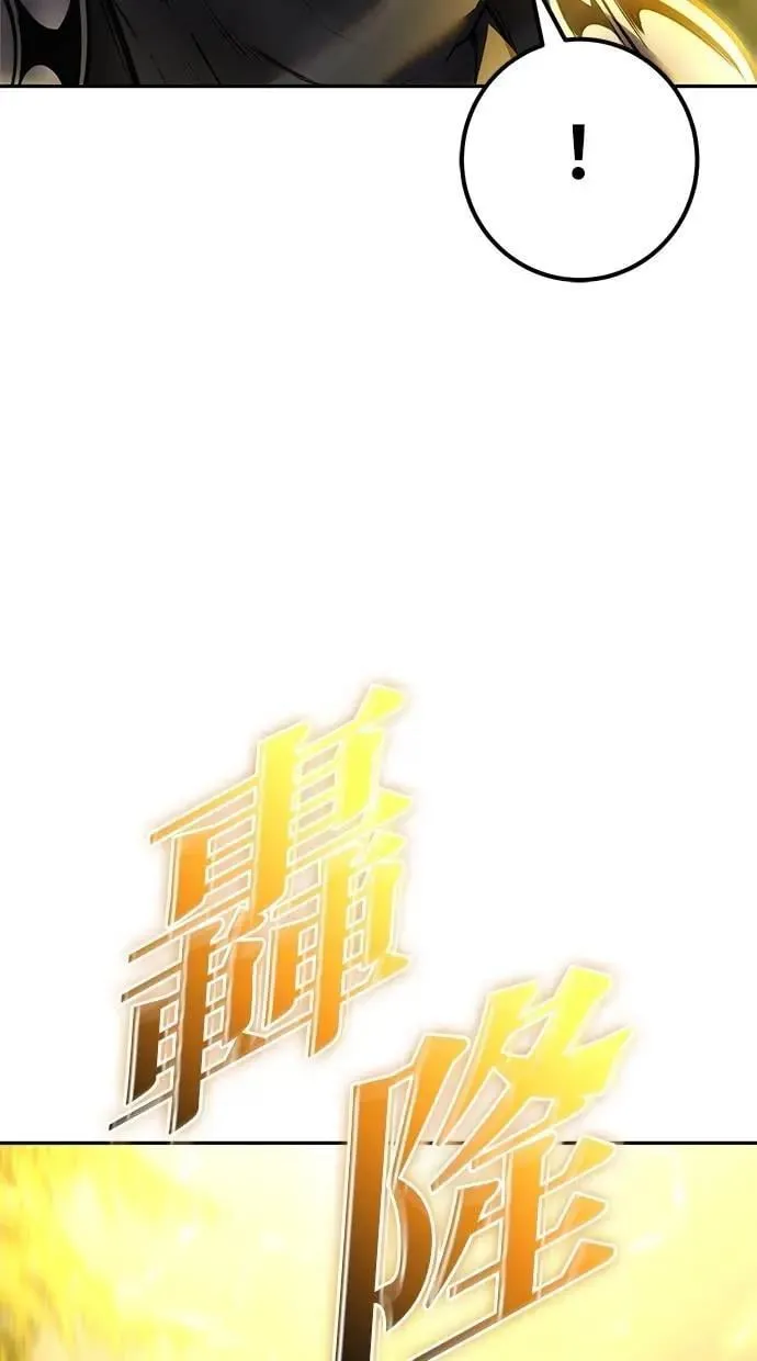 第61话 先换个地方 第103页