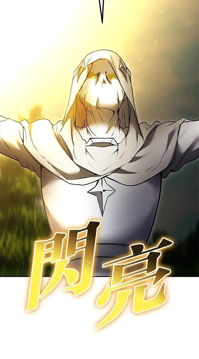 第61话 先换个地方 第114页