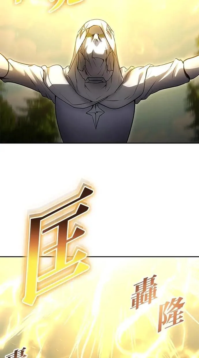 第61话 先换个地方 第116页
