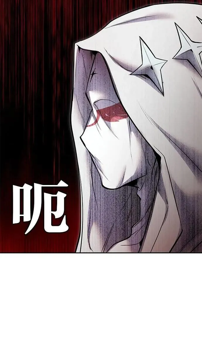 第62话 这哪是闪电魔法？应该是闪亮魔法吧！ 第15页
