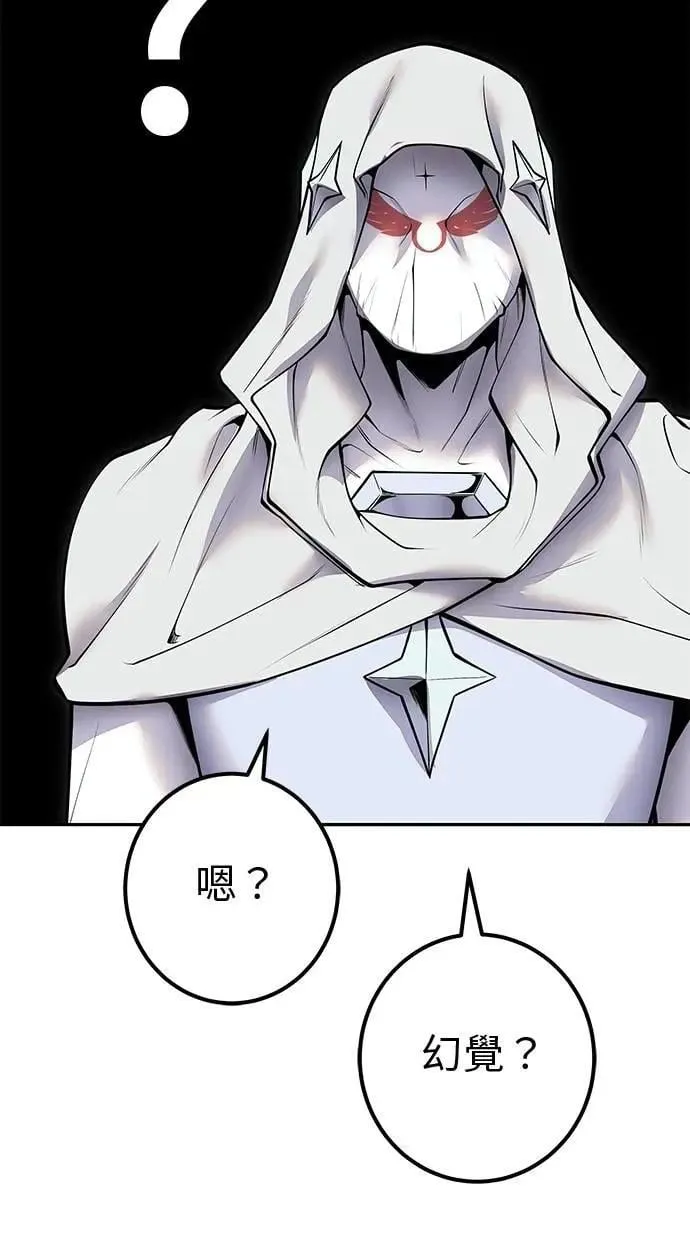 第62话 这哪是闪电魔法？应该是闪亮魔法吧！ 第32页