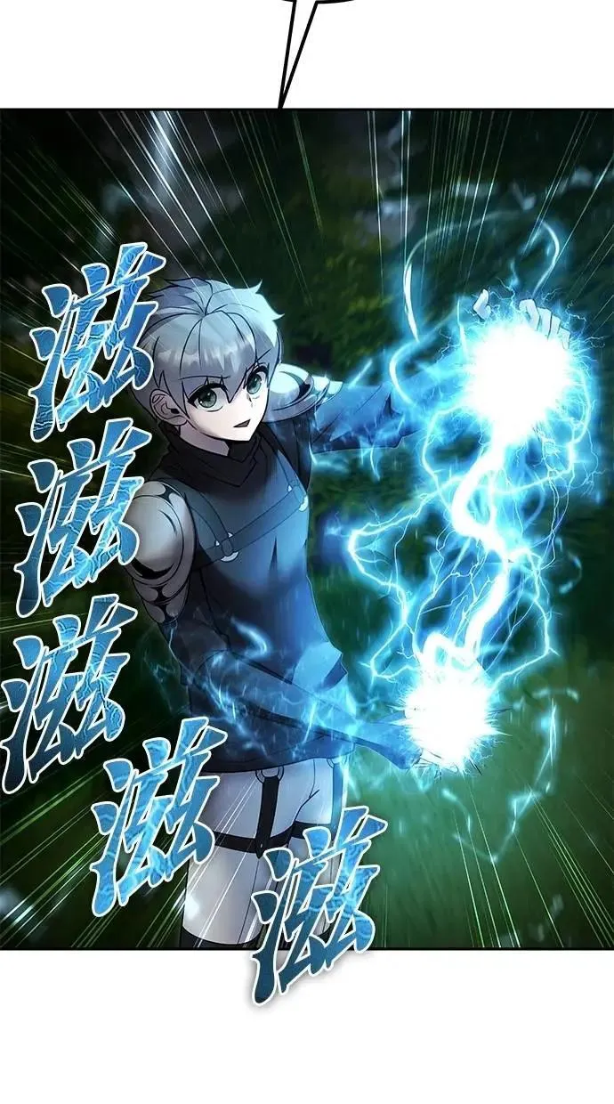 第62话 这哪是闪电魔法？应该是闪亮魔法吧！ 第35页