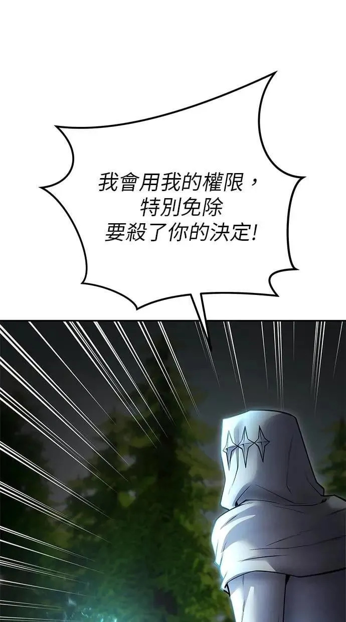 第62话 这哪是闪电魔法？应该是闪亮魔法吧！ 第40页
