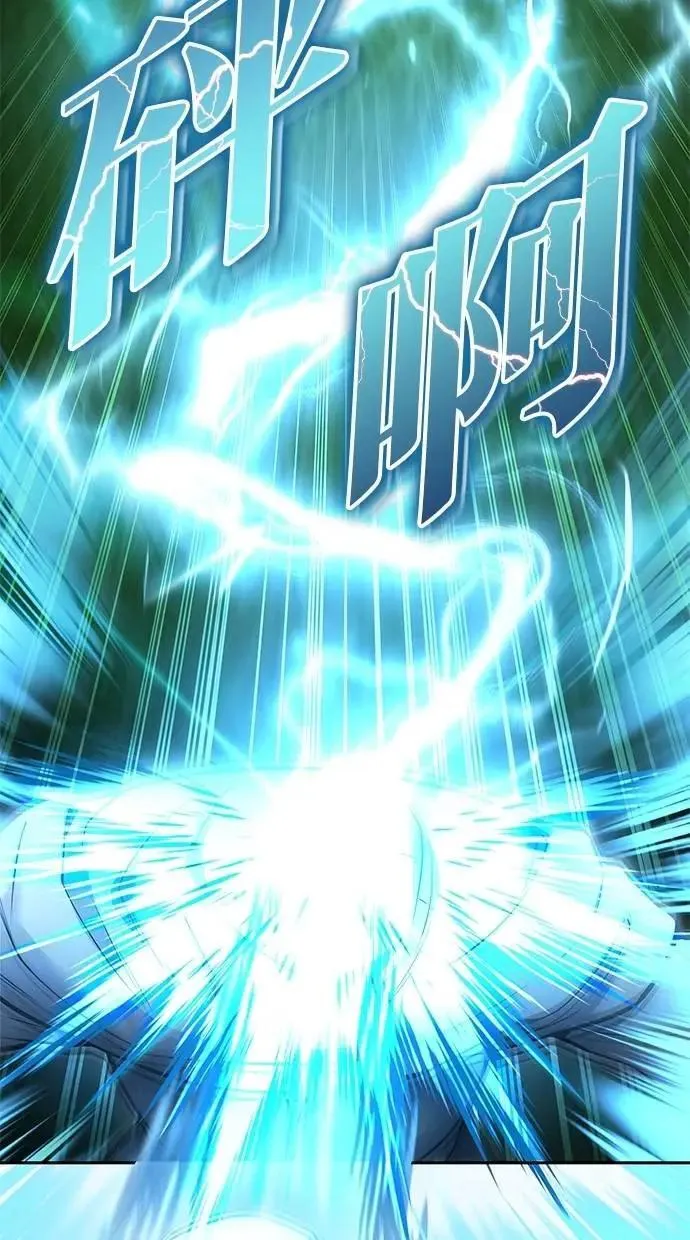 第62话 这哪是闪电魔法？应该是闪亮魔法吧！ 第47页