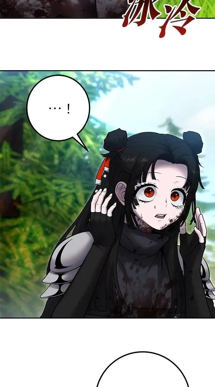 第62话 这哪是闪电魔法？应该是闪亮魔法吧！ 第50页