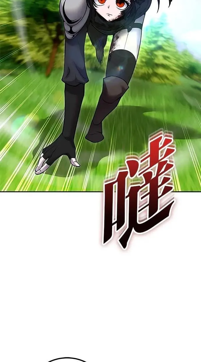 第62话 这哪是闪电魔法？应该是闪亮魔法吧！ 第104页
