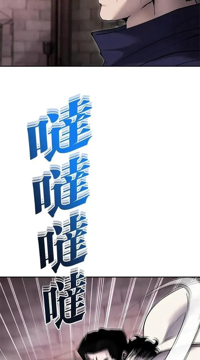 第63话 尤里斯翁翁 VS 圣剑团团长 第11页