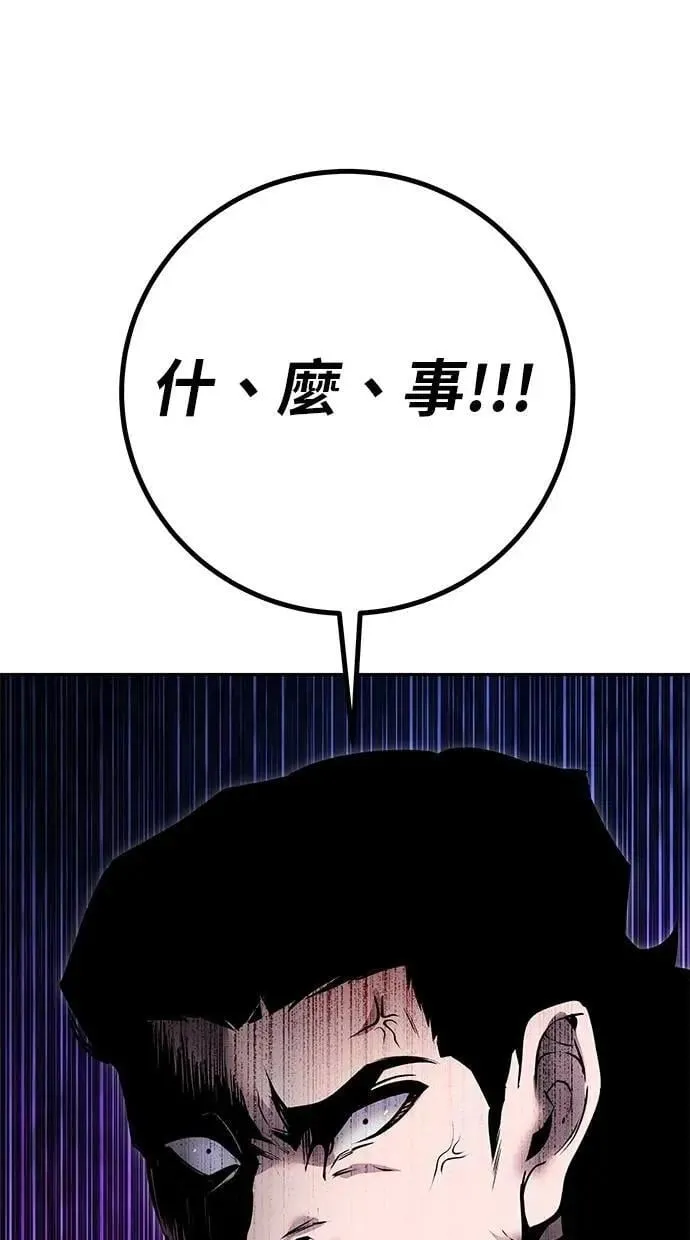第63话 尤里斯翁翁 VS 圣剑团团长 第13页