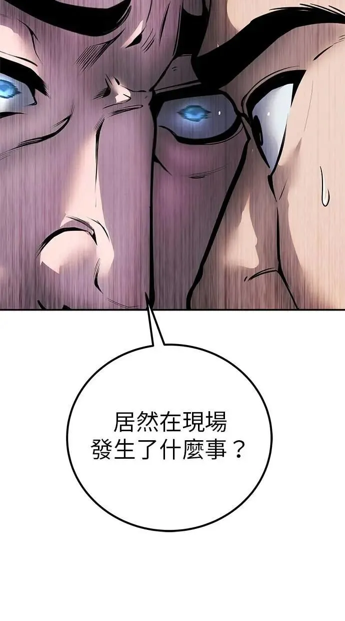 第63话 尤里斯翁翁 VS 圣剑团团长 第26页