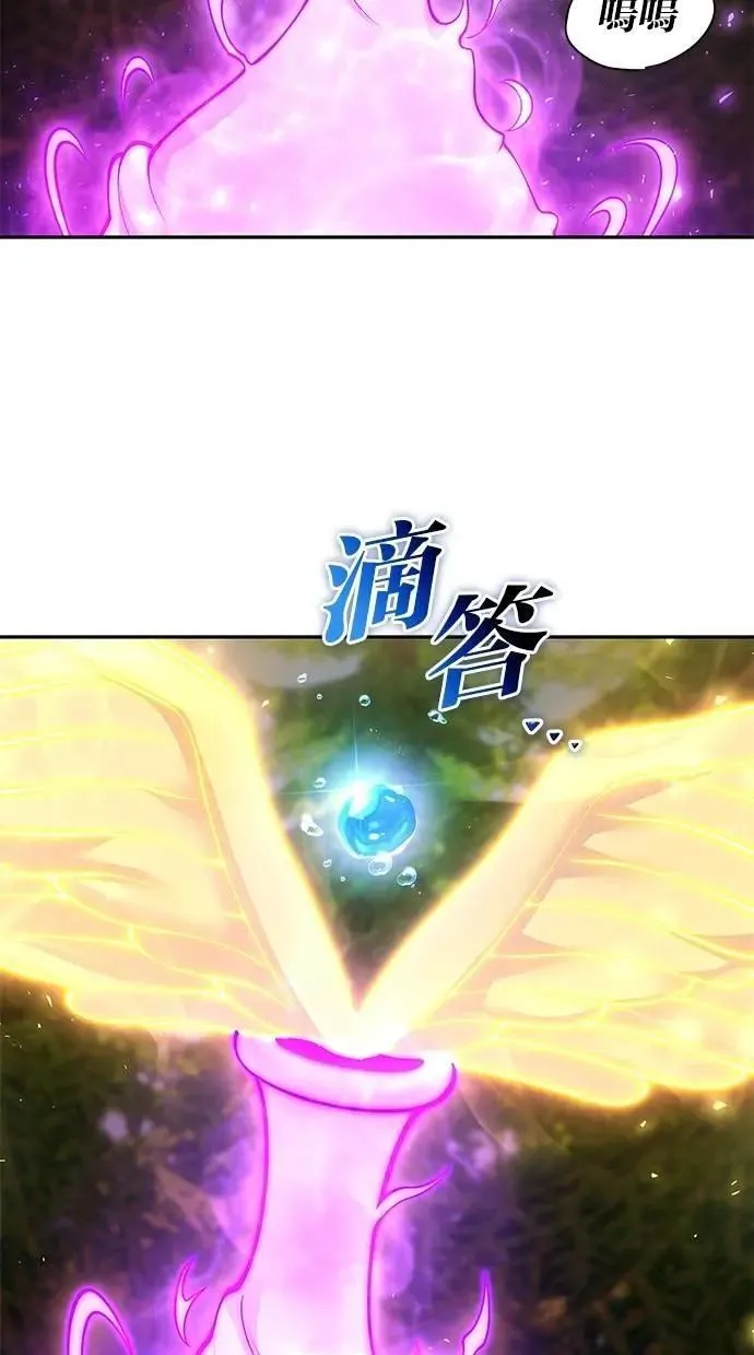 第63话 尤里斯翁翁 VS 圣剑团团长 第50页