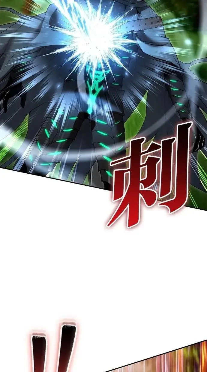 第63话 尤里斯翁翁 VS 圣剑团团长 第53页