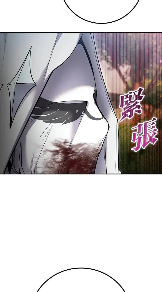 第63话 尤里斯翁翁 VS 圣剑团团长 第100页