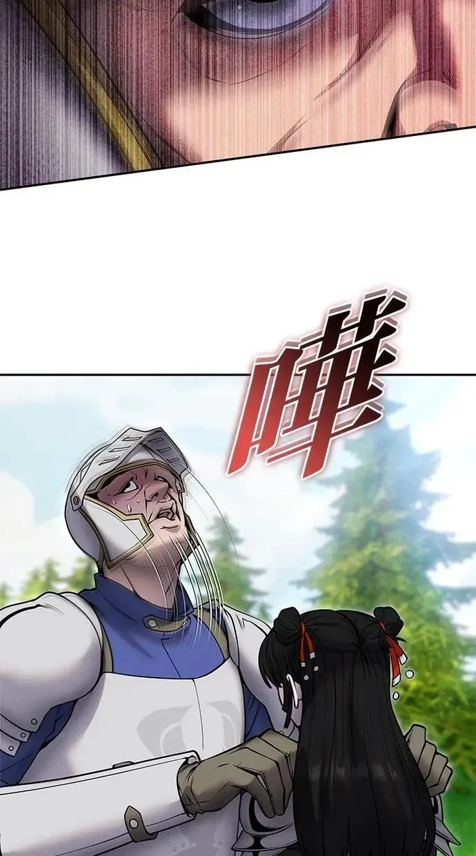 第64话 很不爽耶？ 第24页