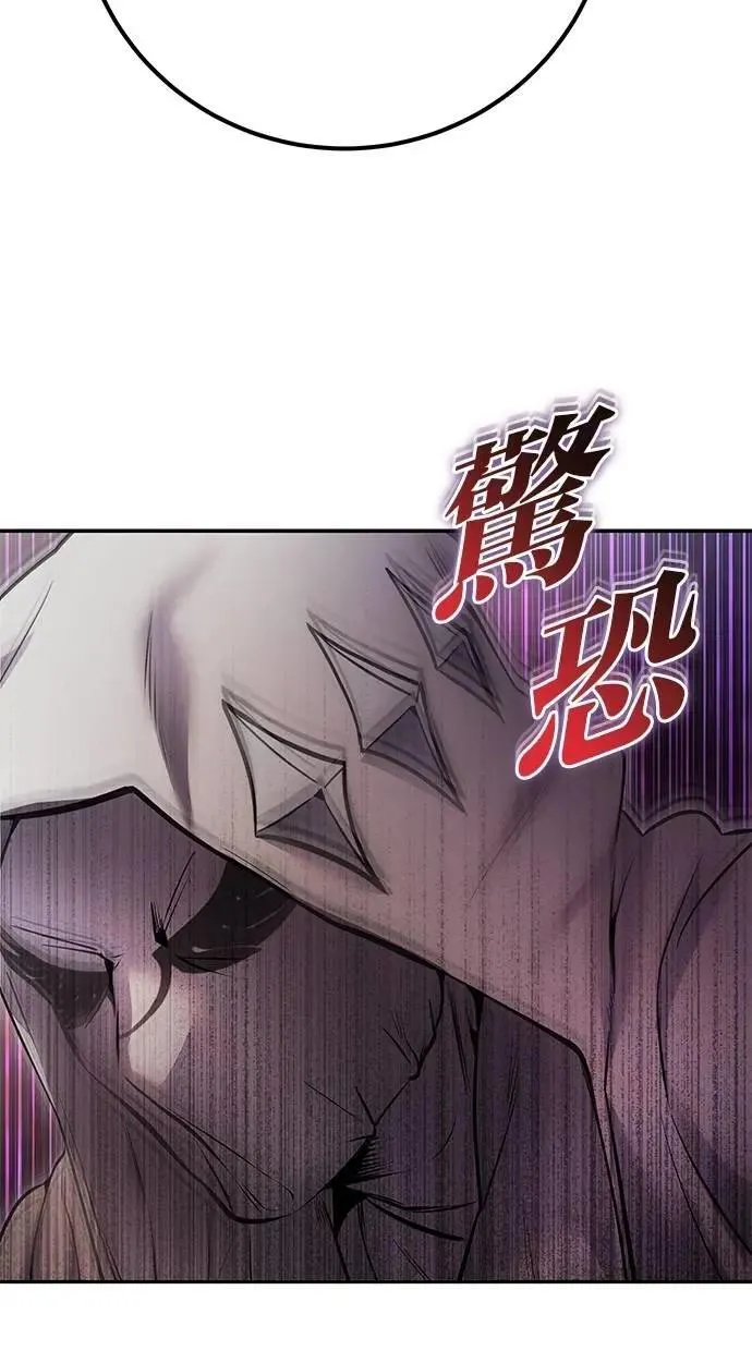 第64话 很不爽耶？ 第62页