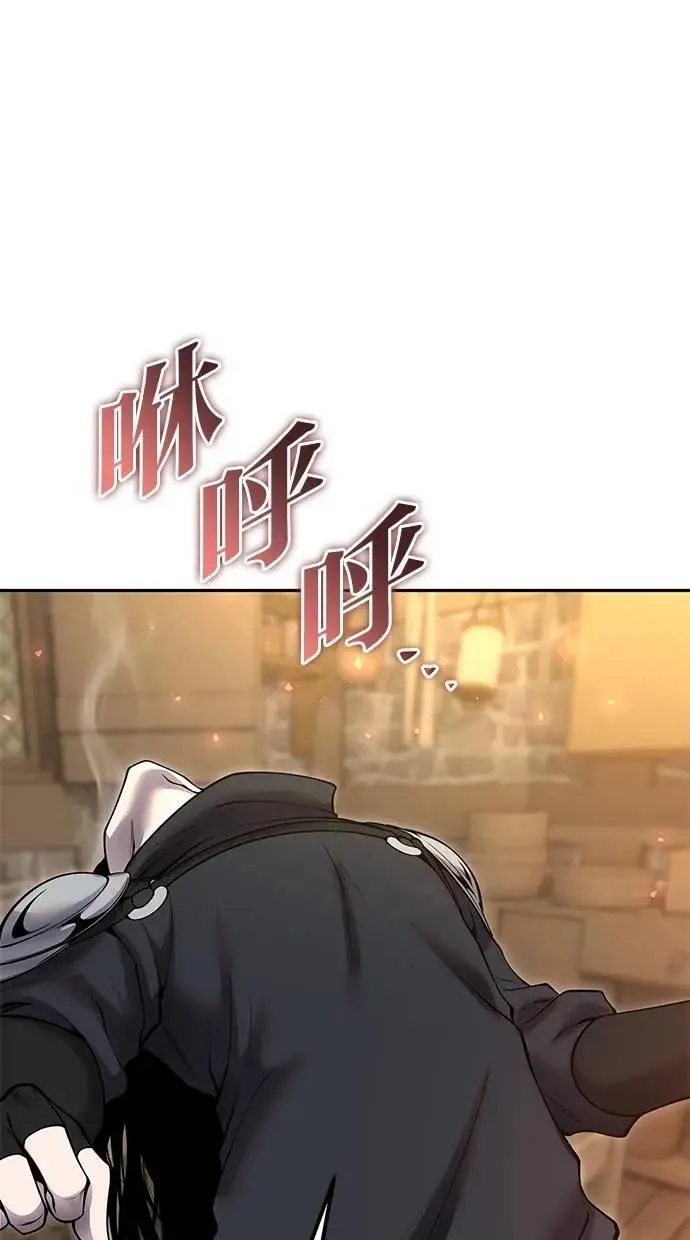 第64话 很不爽耶？ 第84页