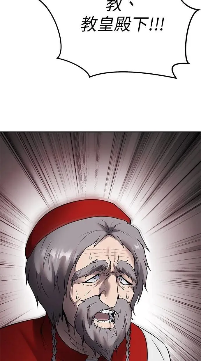 第64话 很不爽耶？ 第113页