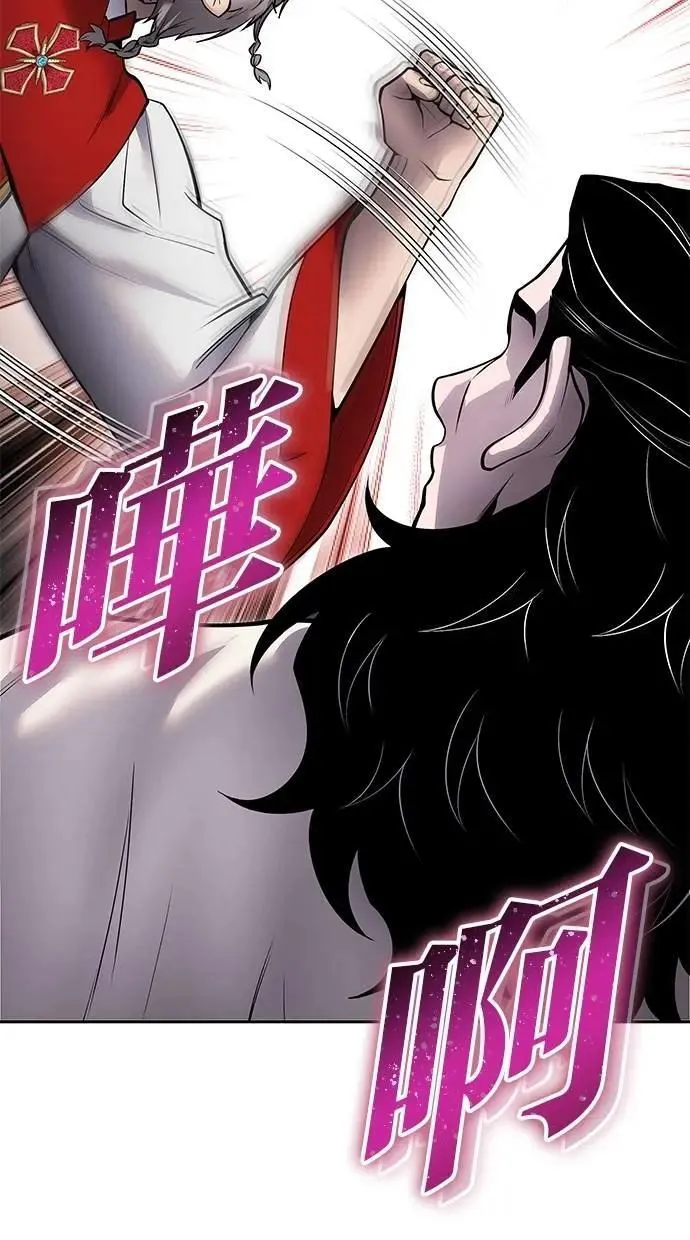 第65话 神之音 第15页