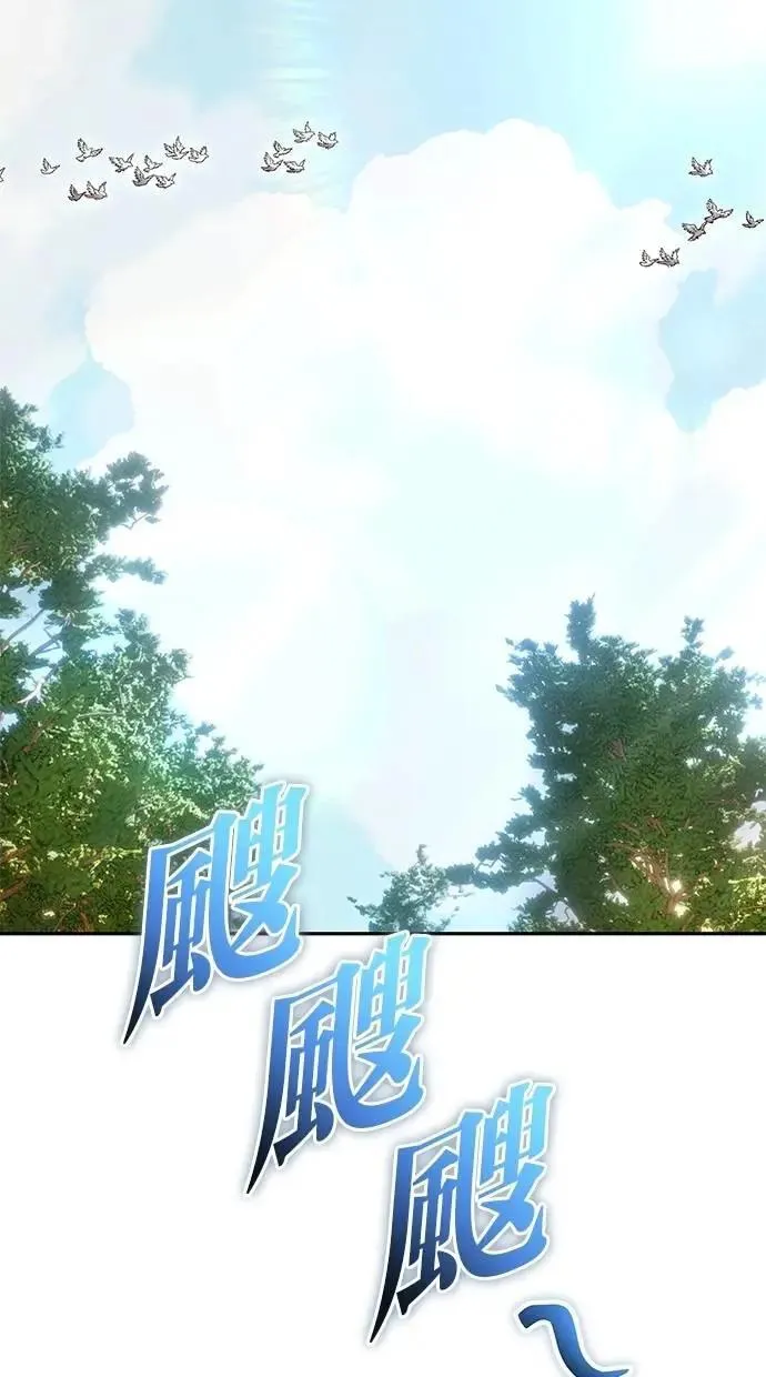 第65话 神之音 第28页