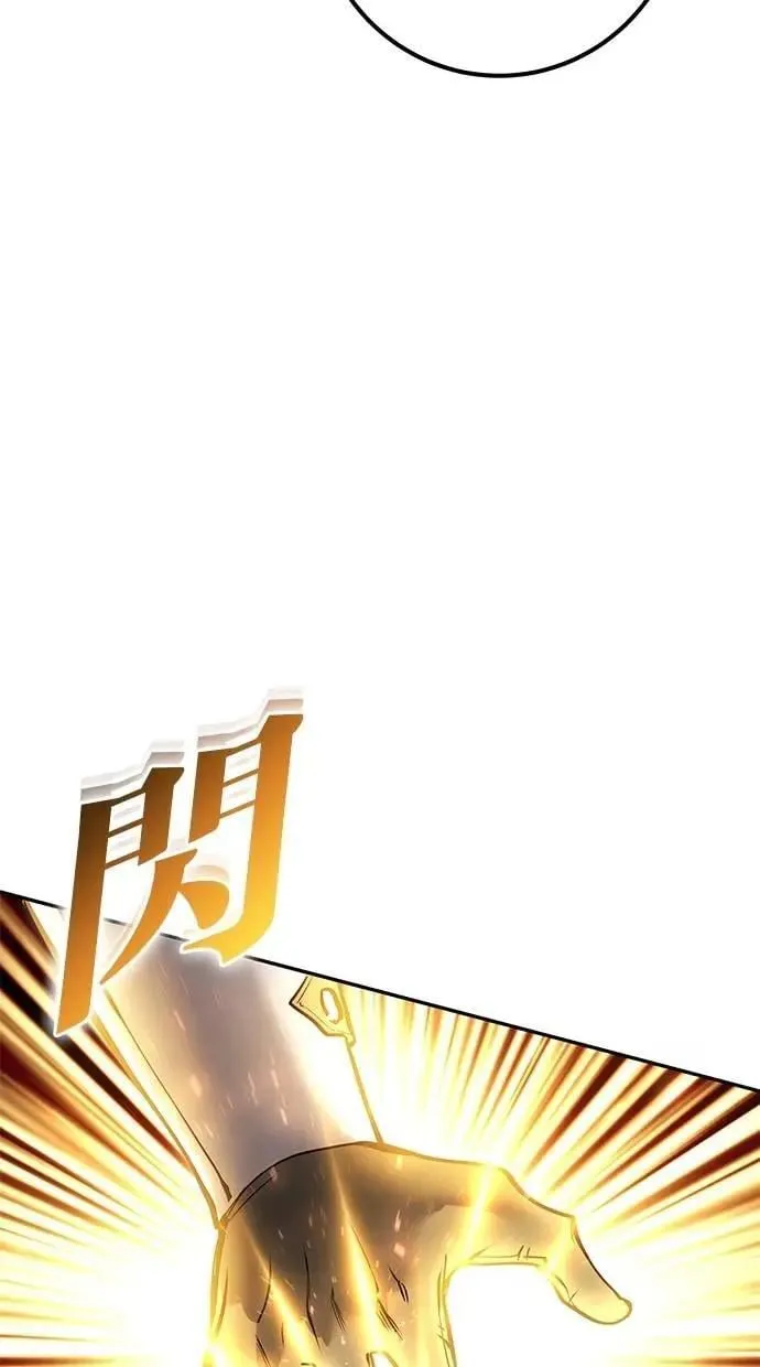 第65话 神之音 第51页