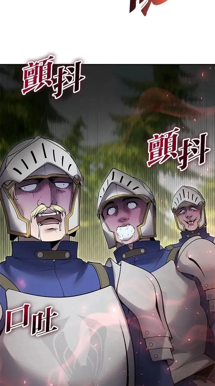 第65话 神之音 第57页